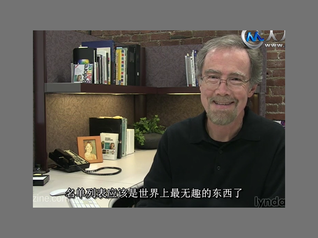 举个栗子 名单设计 极典美育