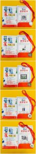 光影魔术手拼图7