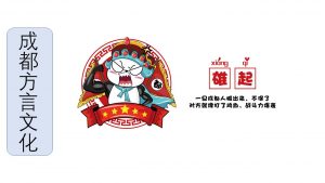 幻灯片17