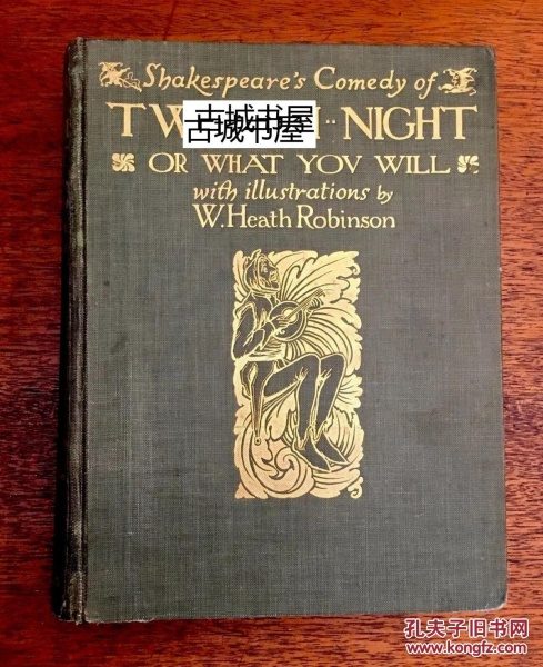 莎士比亚著《希斯·罗宾逊绘本：第十二夜》彩色版画插图