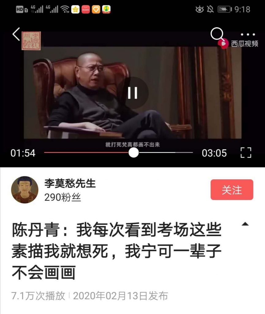 微信图片_20200214212138