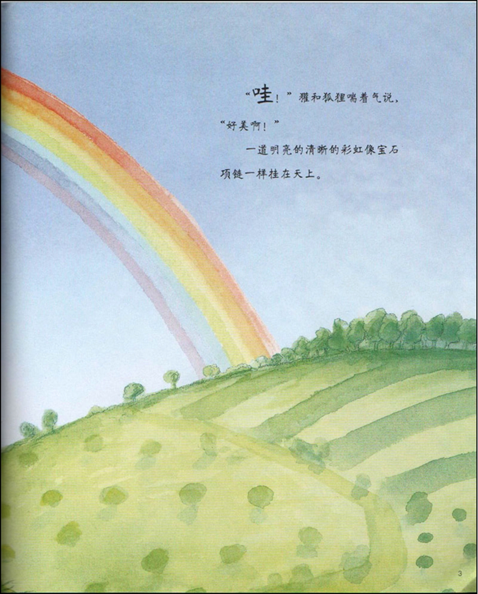 朱迪·加兰的璀璨与挣扎
