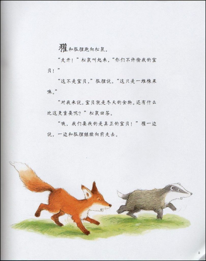 图片10_副本