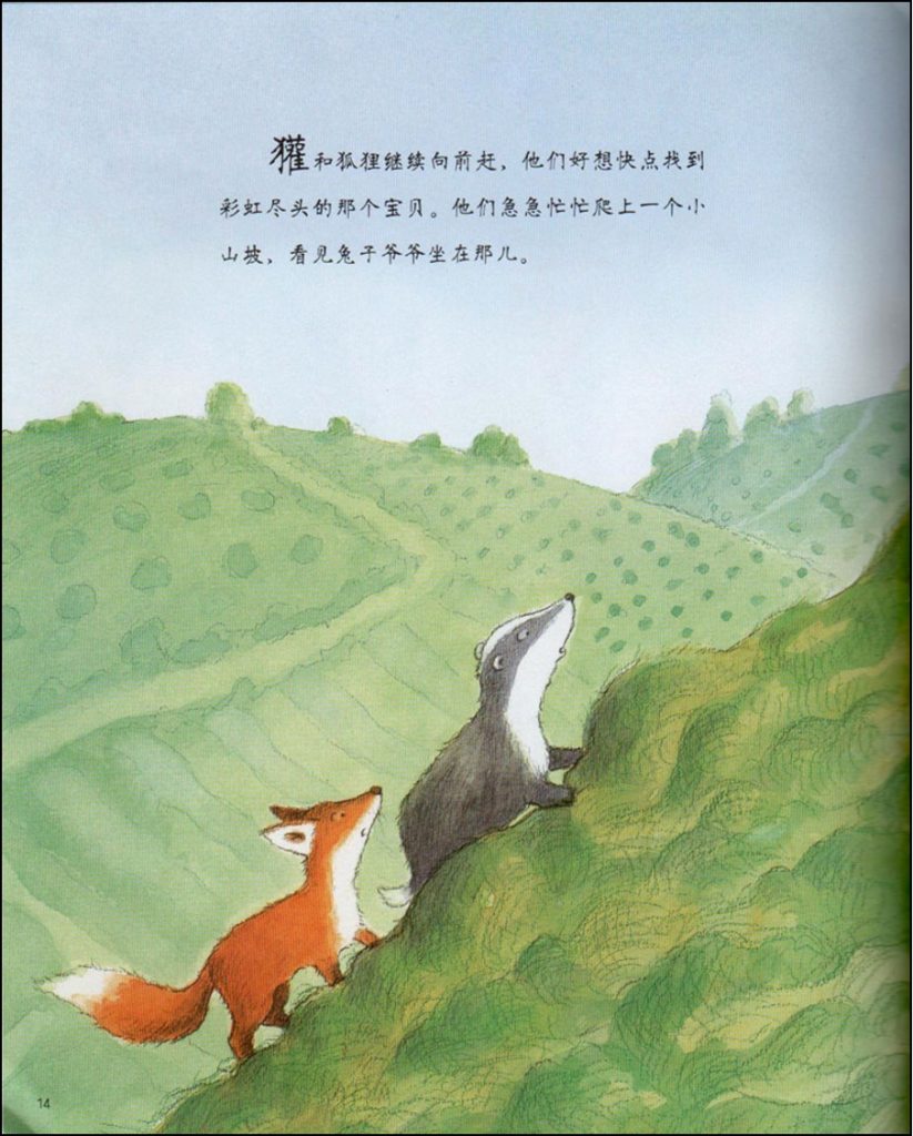 图片15_副本