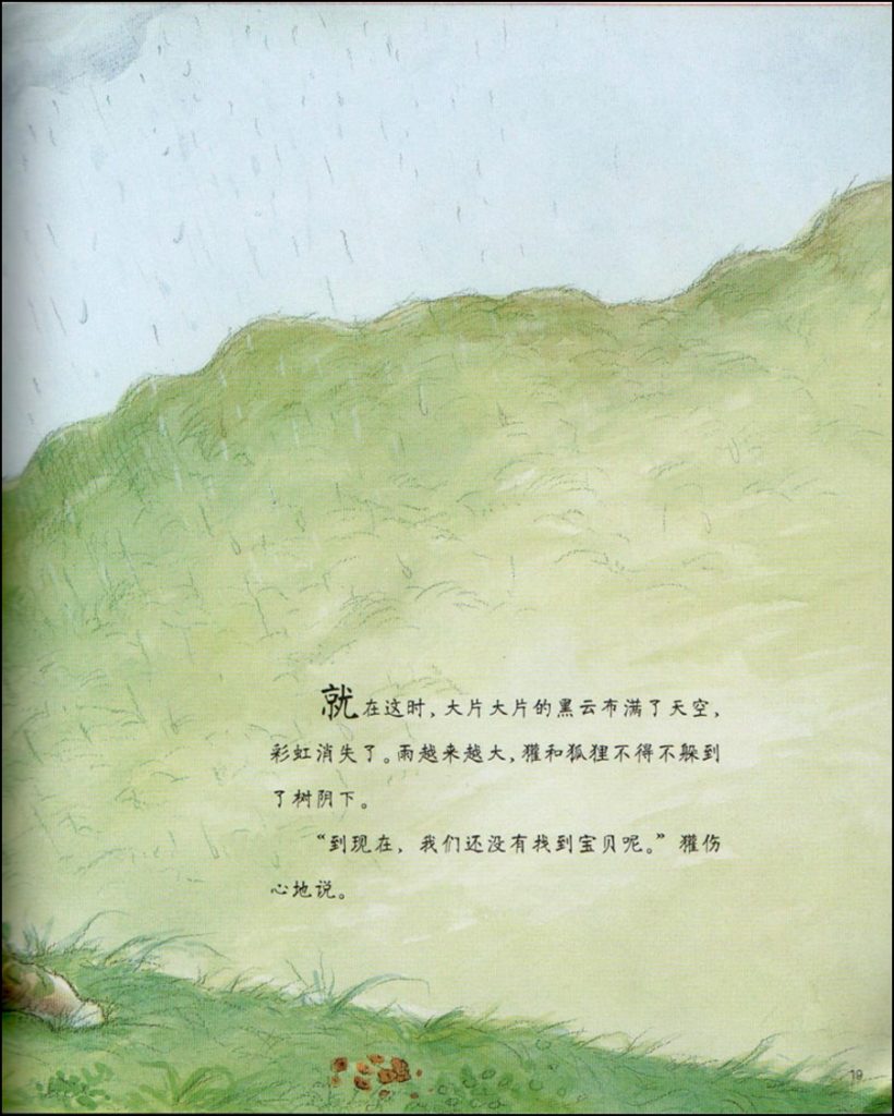图片20_副本