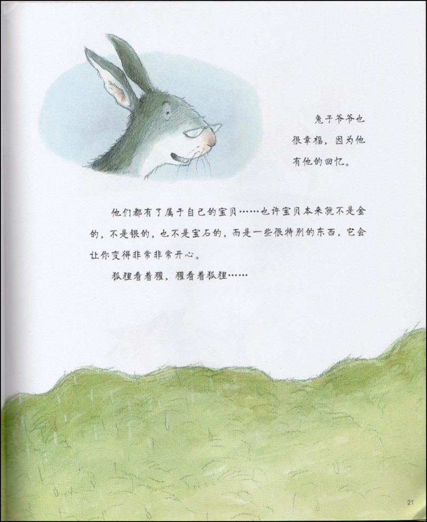 图片22_副本