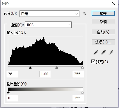 调整黑场