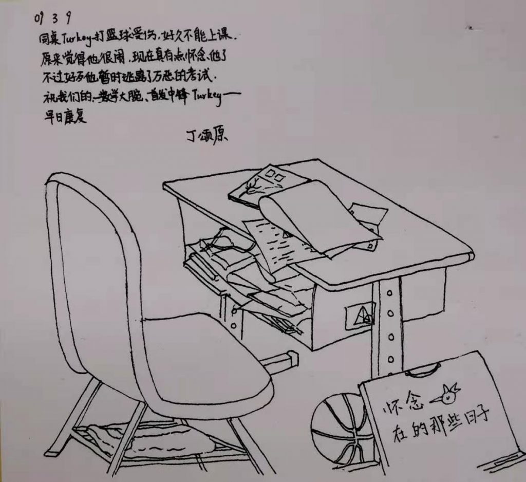 微信图片_20201203173805
