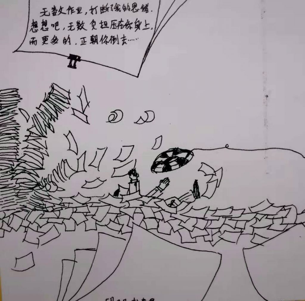 微信图片_202012031738057
